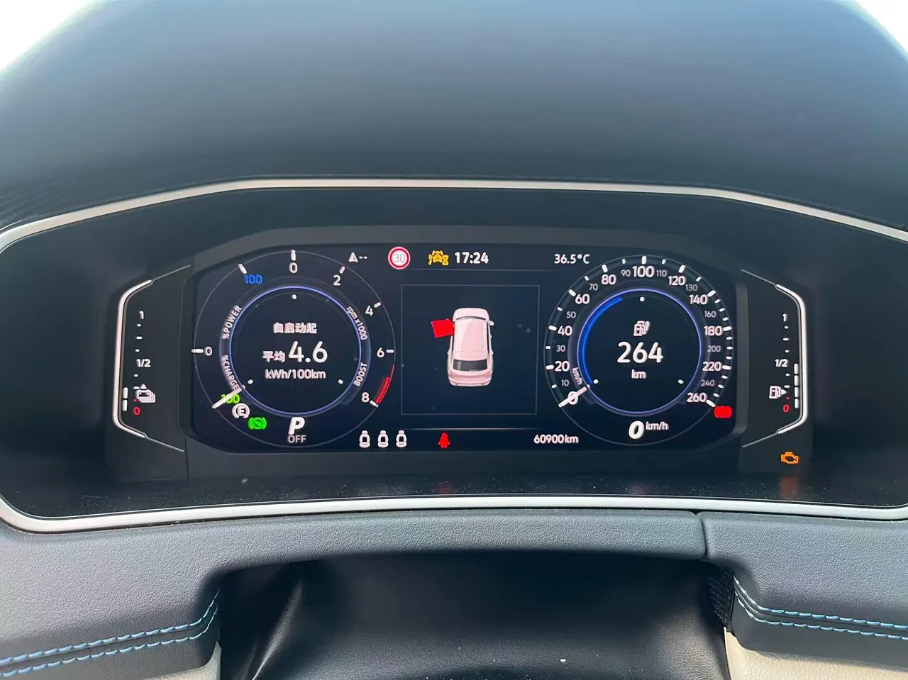 Volkswagen 2023 GTE 1.4TSI 280TSI Deluxe Plus Advanced Edition Automatic Gear 4
