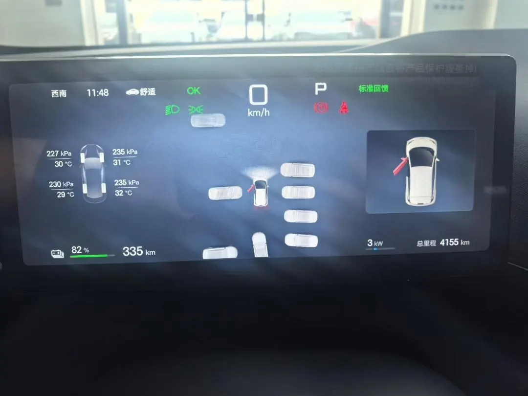 BYD 2025 Seagull 405km Flying Edition Automatic Gear 7