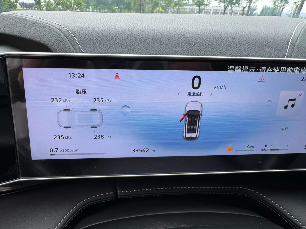 Geely 2023 Boyue COOL 1.5TD COOL Smart Auto 14