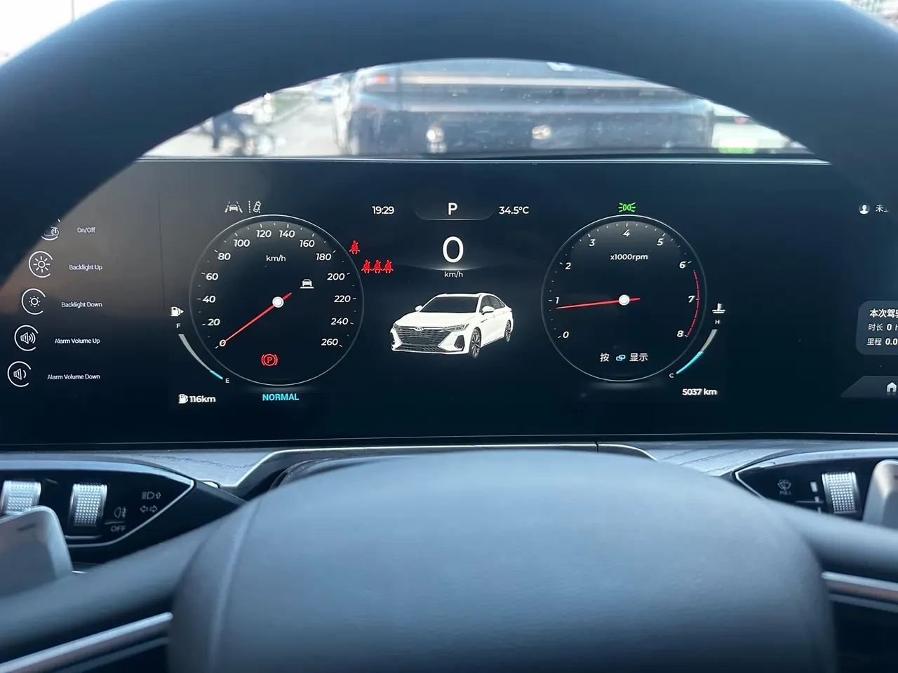 Chery 2025 Erez 8 2.0T automatic gear 9