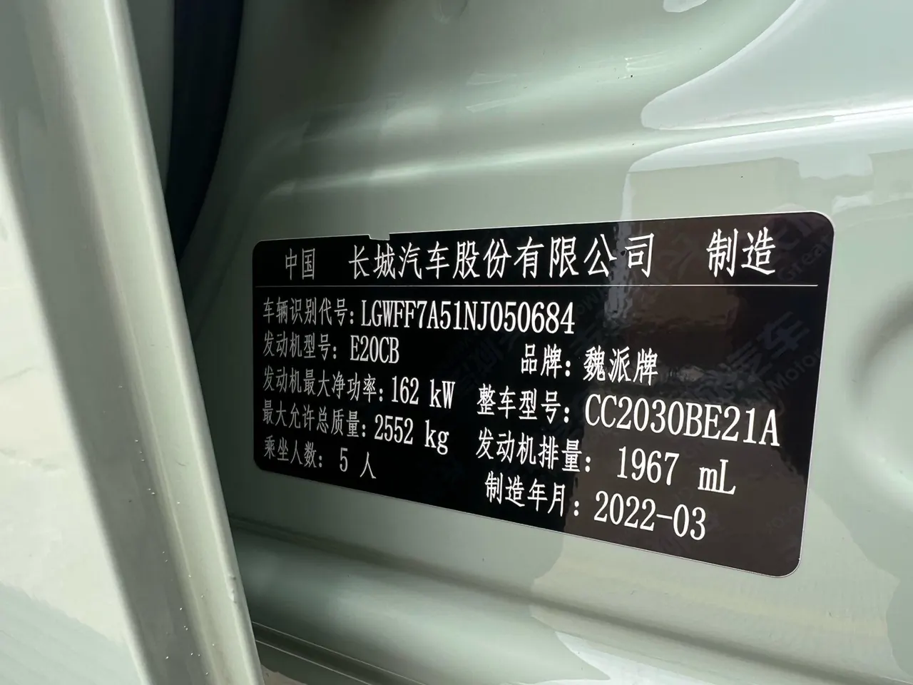 Tank 2023 Tank 300 2.0T City Edition Must-be Automatic 20