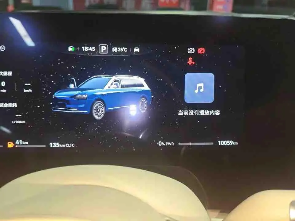 AITO 2025 AITO M9 extended range Ultra version 52kWh6 seat version automatic gear 6