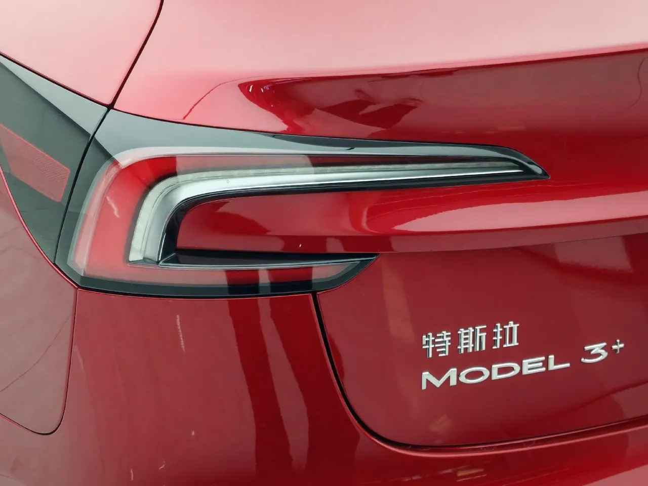 Tesla 2025 Model 3 Long Endurance All-Wheel Drive Edition (Changed) Automatic Gear 2