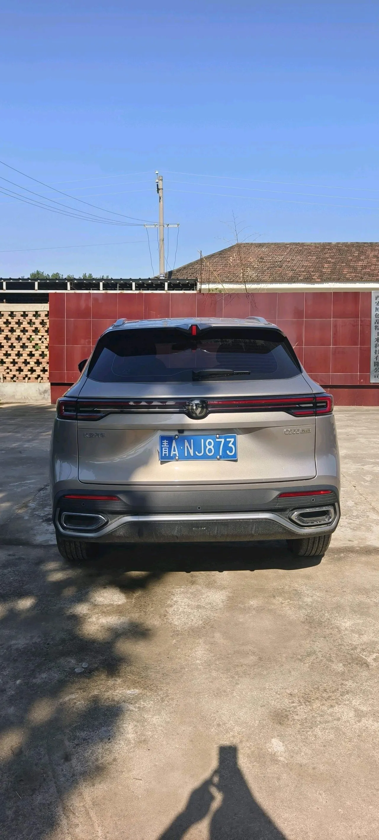 ChangAn 2026 CS55 PLUS 1.5T New Blue Whale Tianzhu Prestige Automatic 9