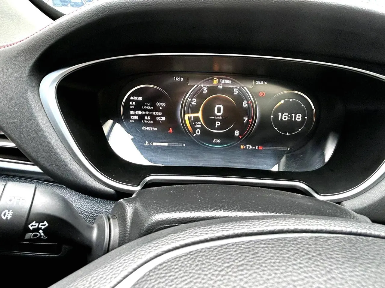 Chuanqi 2022 GS4 PLUS 1.5T 270T Star Edition Automatic Gear 19