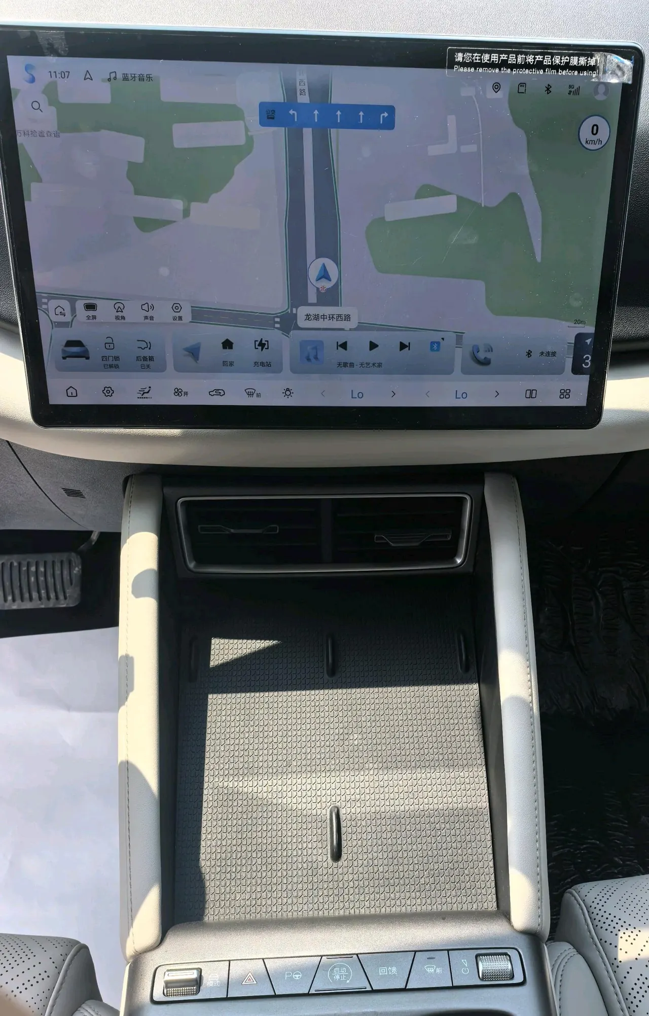 BYD 2025 Yuan UP Smart Driving 401KM Vital Automatic Gear 15