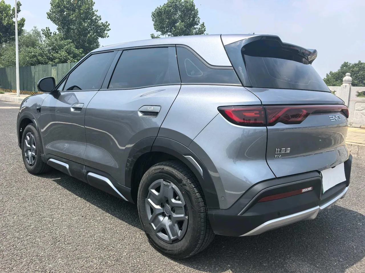 BYD 2025 Yuan UP Smart Driving 401KM Vital Automatic Gear 6