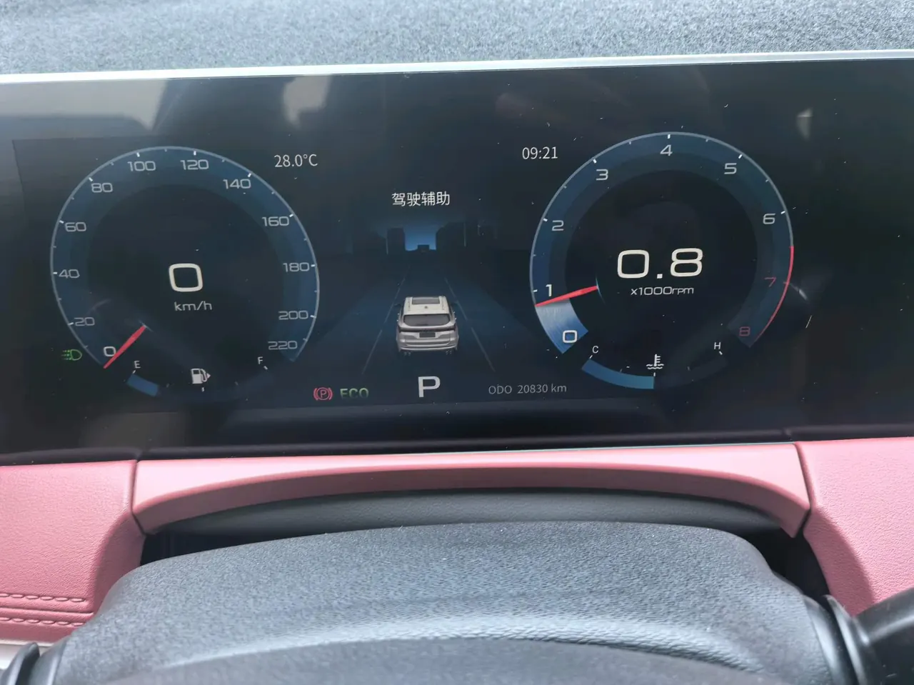 Jetour 2023 X70 PLUS 1.5T Brave PLUS5 Automatic Gear 6