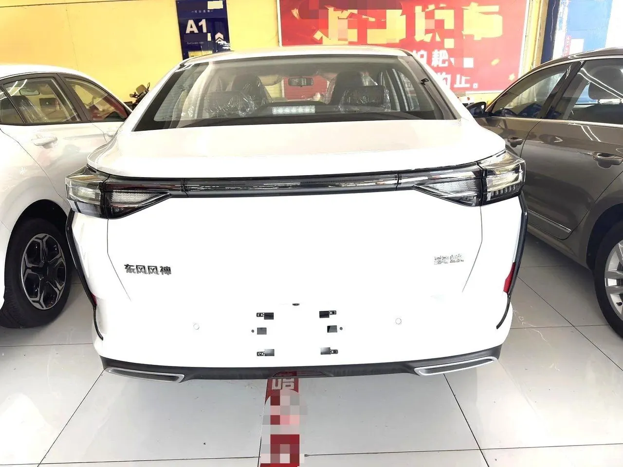 Aeolus 2025 Yixuan 1.5 Luxury Automatic Transmission 7