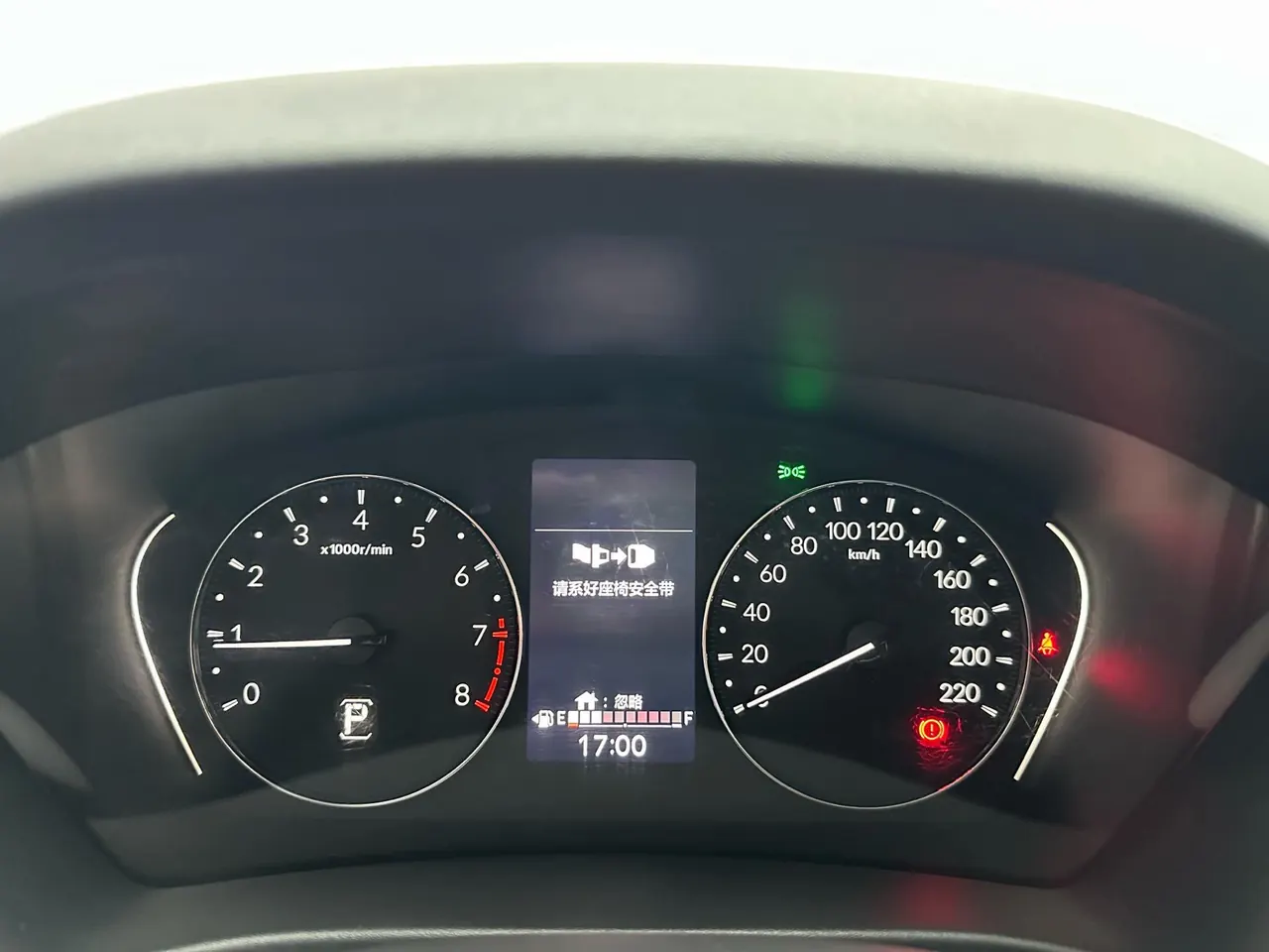Honda 2023 XR-V 1.5 stepless thermal version of automatic gear 17