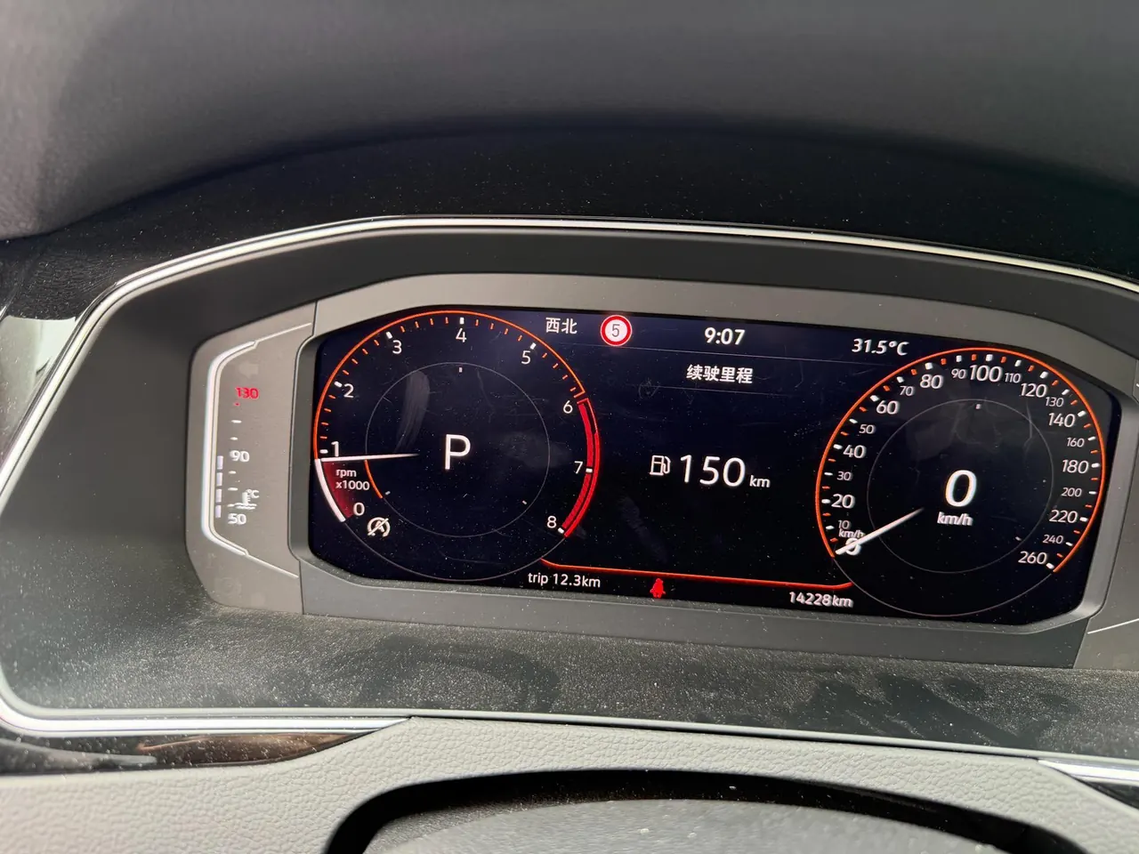 Volkswagen 2023 Magotan 2.0TSI 330TSI 2 million Commemorative Luxury Automatic Gear 10