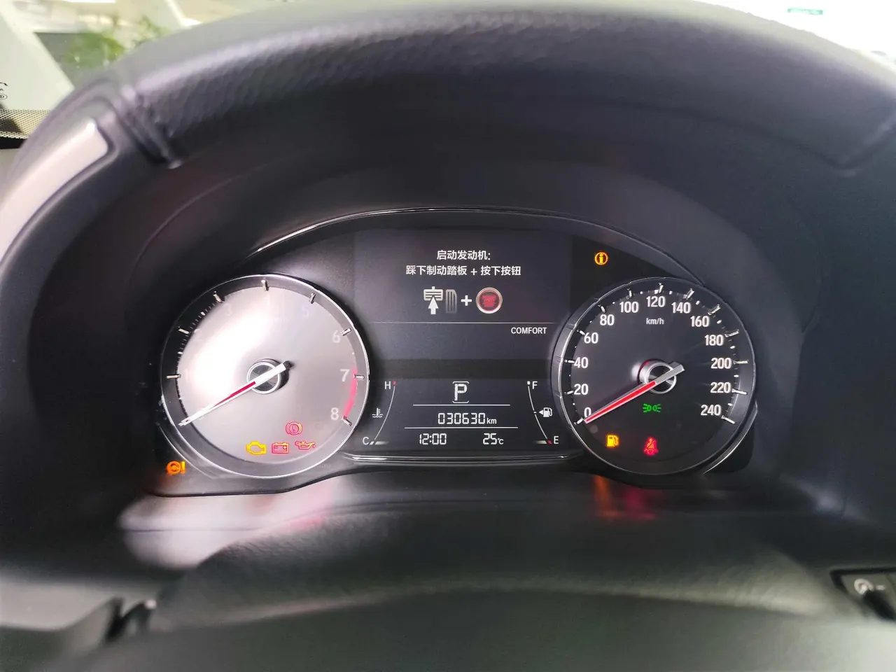 Honda 2020 Crown Road 2.0T 370TURBO Four-wheel Drive Premium Edition Automatic Gear 11