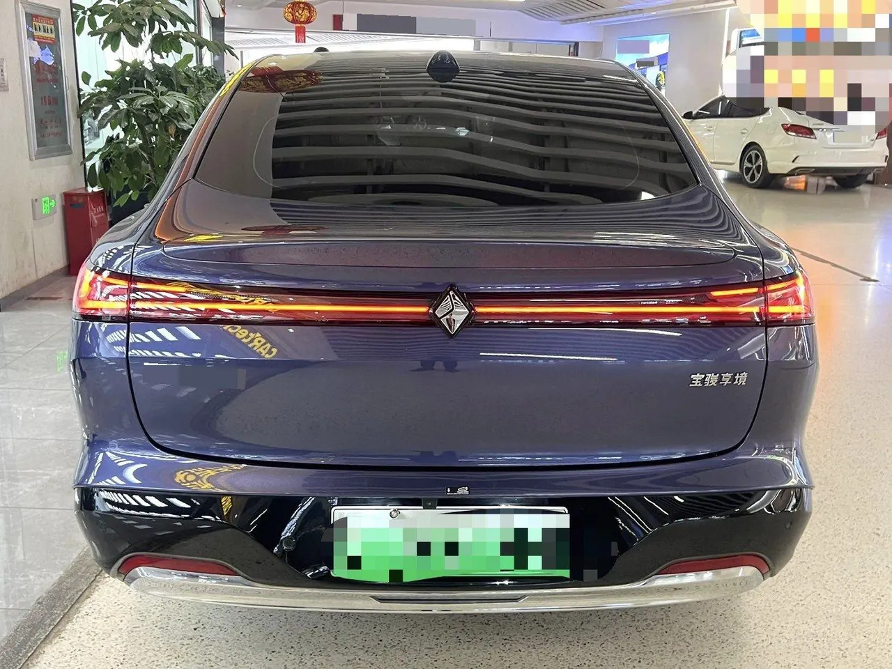 BaoJun 2025 Enjoy 1.5T 140km Deluxe Edition Automatic Gear 8