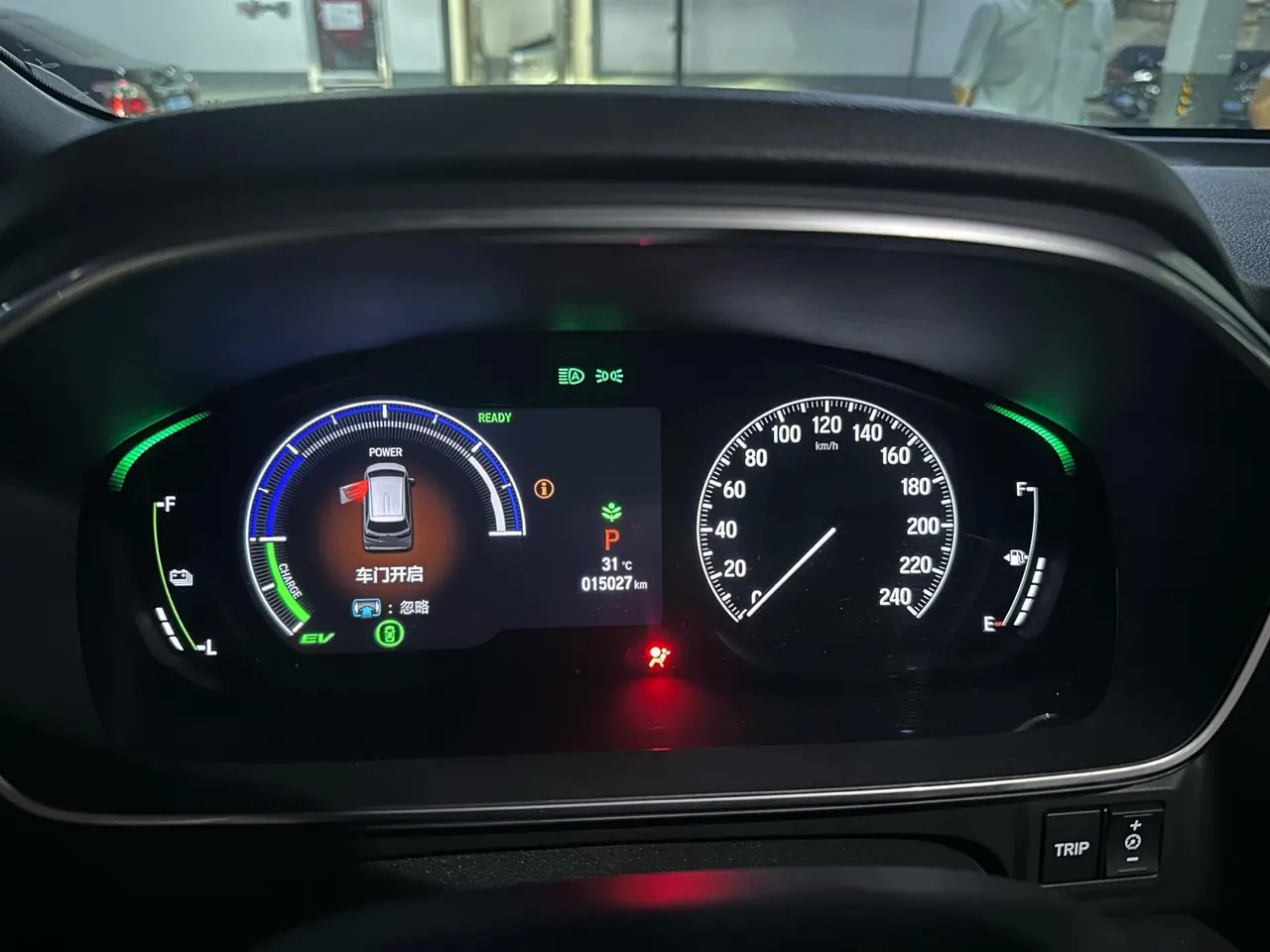Honda 2024 Alishen e:HEV 2.0 Stepless Deluxe Automatic Gear 6