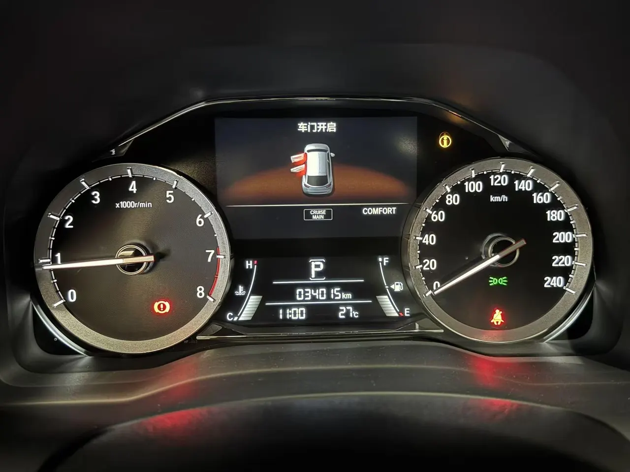 Honda 2020 UR-V 2.0T 370TURBO two-drive elegant version of automatic gear 6