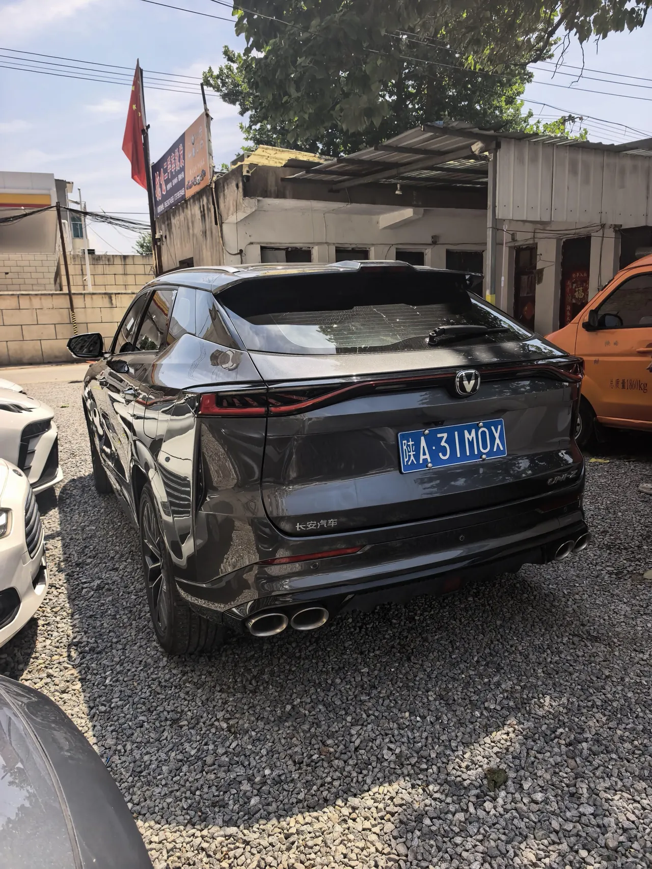ChangAn 2025 UNI-Z 1.5T honorable automatic gear 4