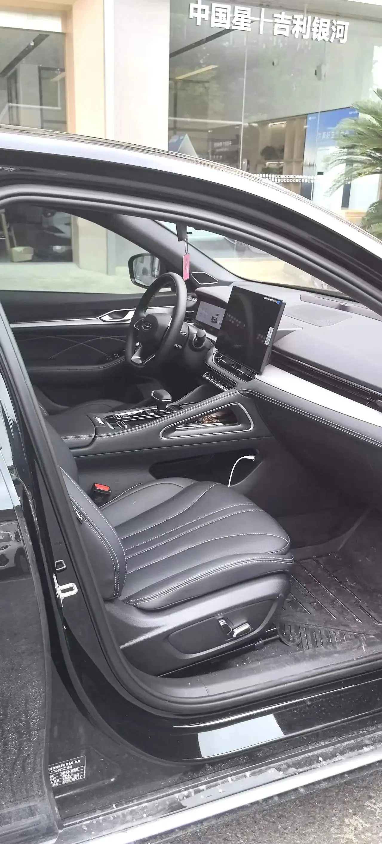 Geely 2026 Star Rui 1.5TD Oriental Obsidian Kunlun Edition Automatic Gear 7