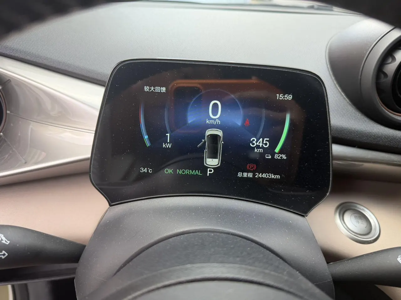 BYD 2024 Dolphin Glory Edition 420km Fashion Edition Automatic Gear 6