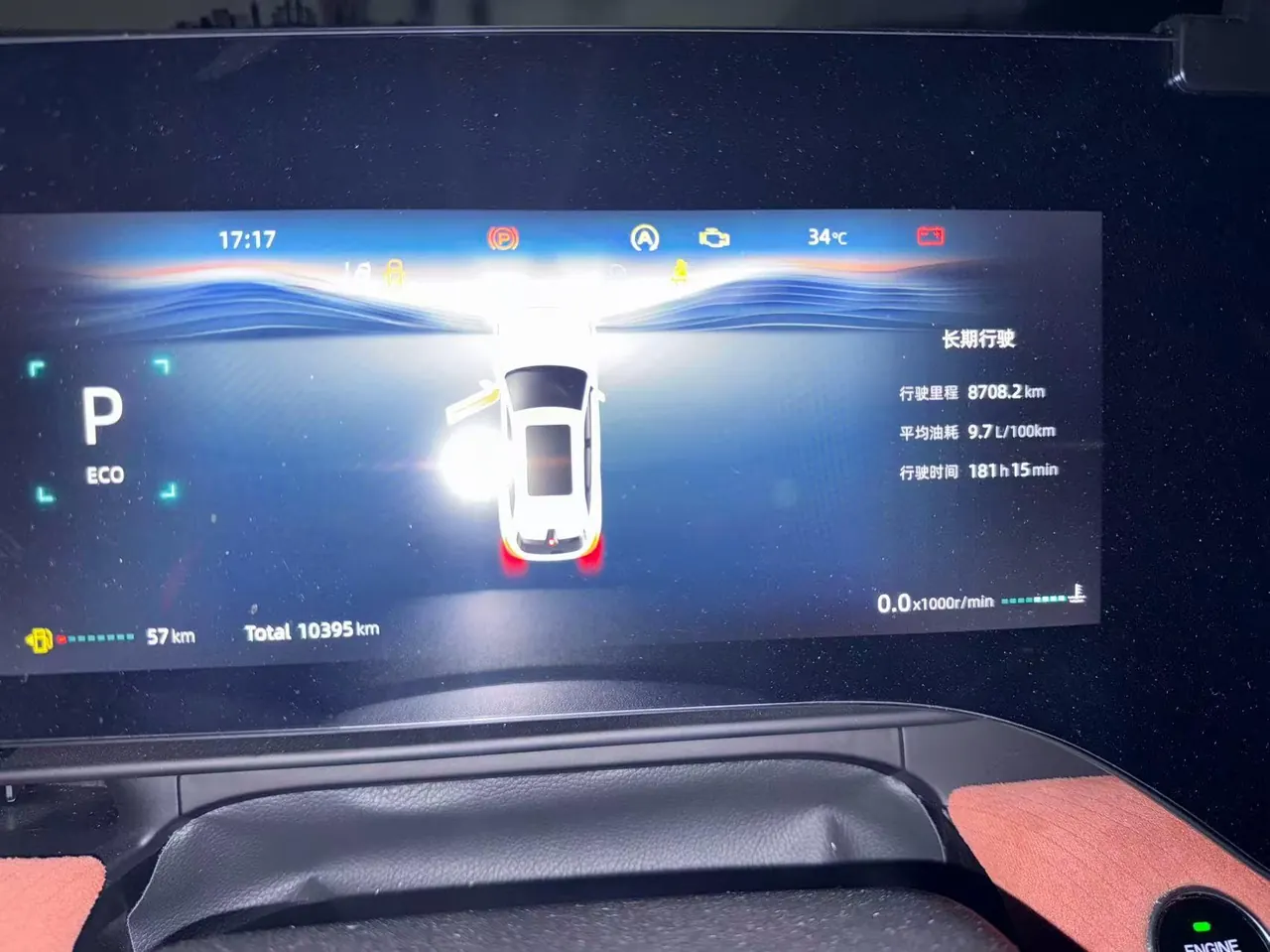 ChangAn 2025 CS75 PLUS 2.0T UItra New Blue Whale Cloud Automatic Gear 7