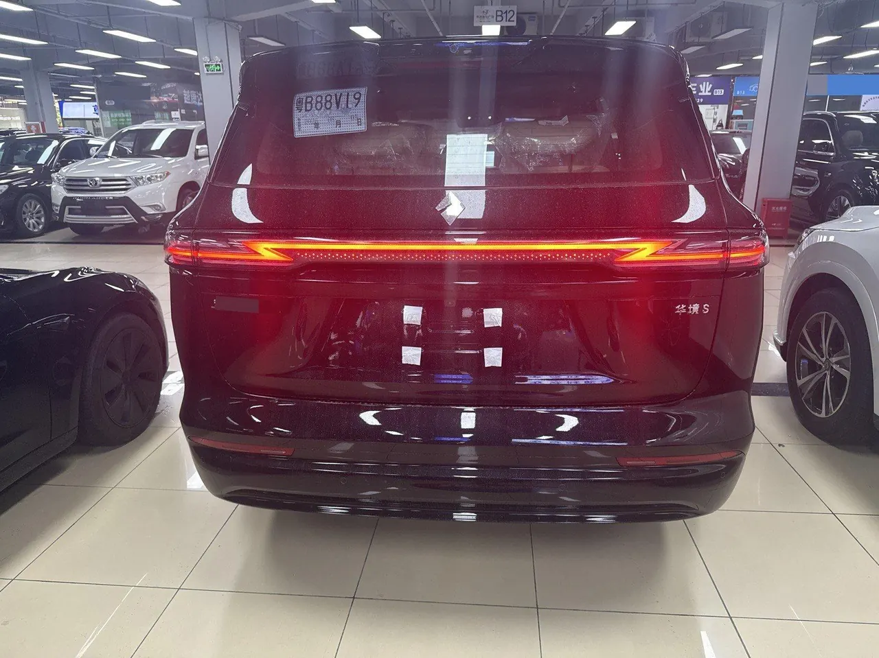 Huajing 2026 Huajing S 1.5T 235km 4-wheel drive dry Kun exclusive edition automatic gear 4