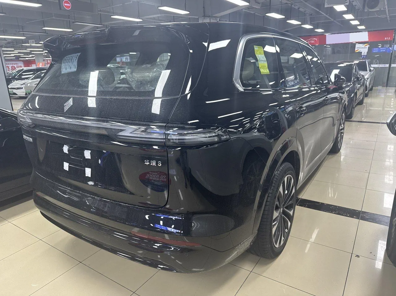 Huajing 2026 Huajing S 1.5T 235km 4-wheel drive dry Kun exclusive edition automatic gear 6