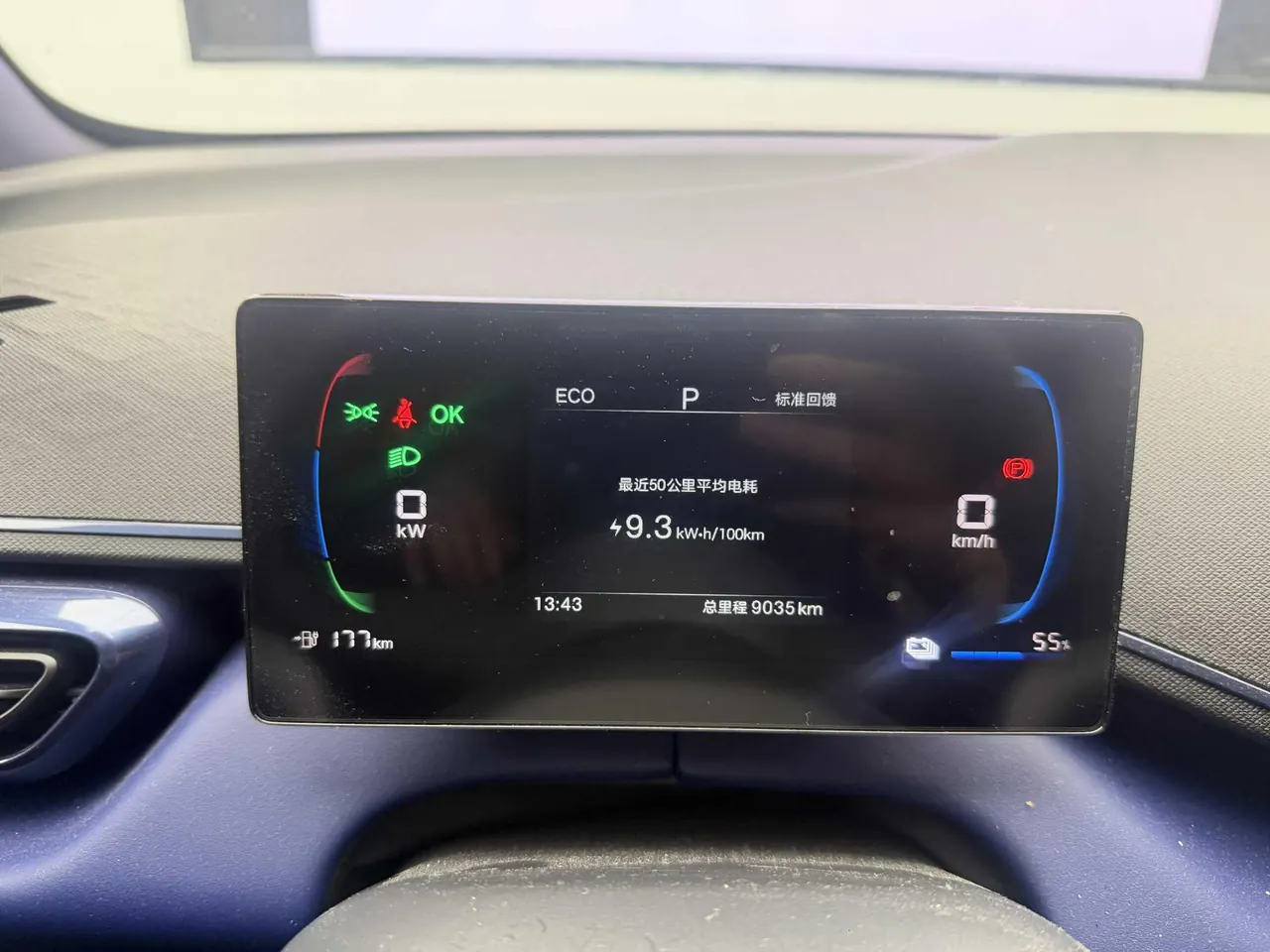 BYD 2025 Seagull Smart Driving Edition 305km Vital Edition Automatic Gear 17