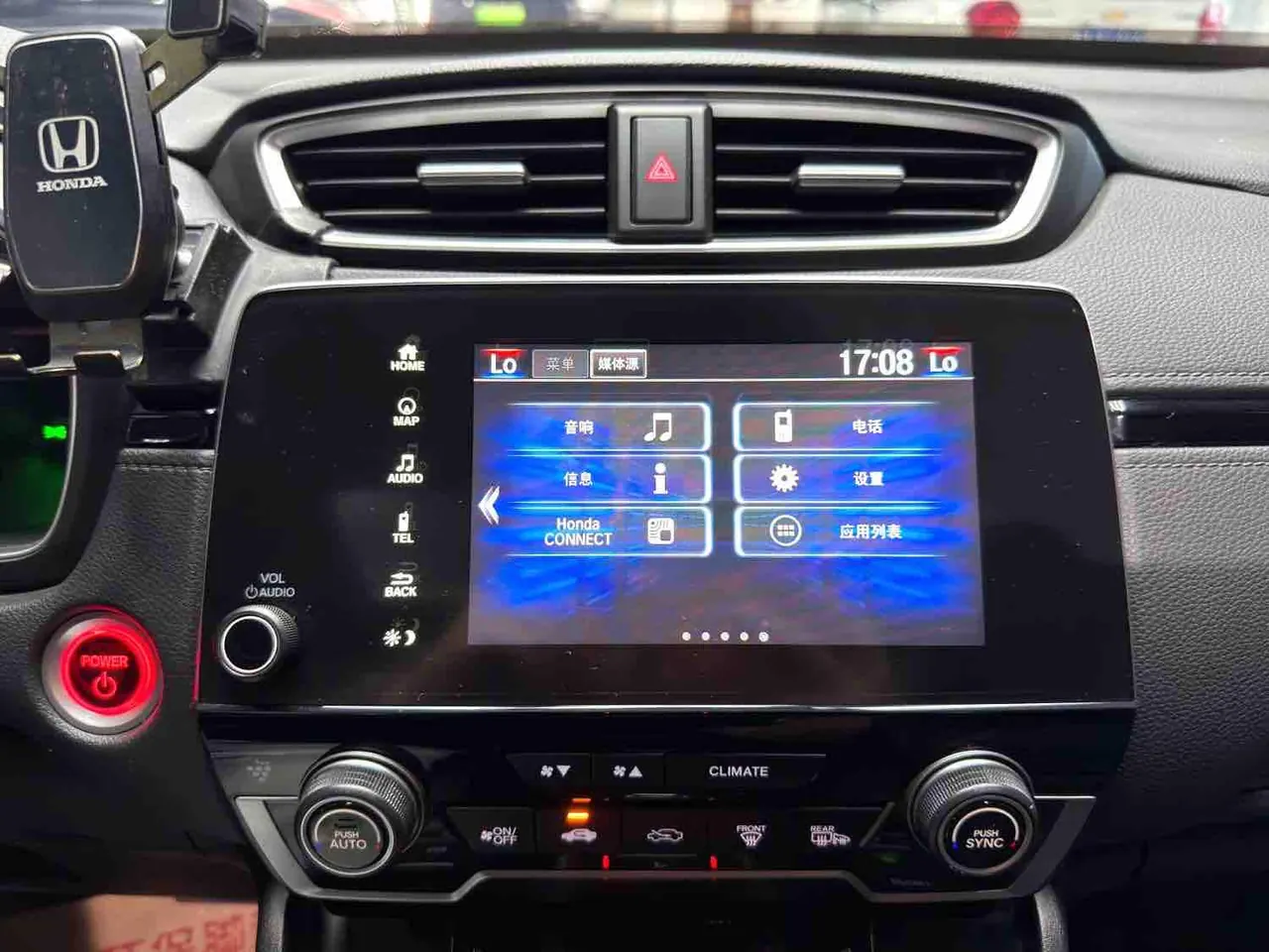 Honda CR-V New Energy 2021 CR-V Hybrid e 2.0 Stepless Sharp and Smart Edition Automatic Gear 10