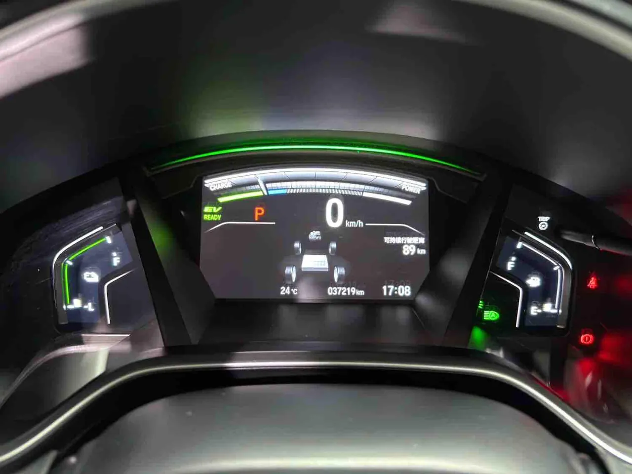 Honda CR-V New Energy 2021 CR-V Hybrid e 2.0 Stepless Sharp and Smart Edition Automatic Gear 9