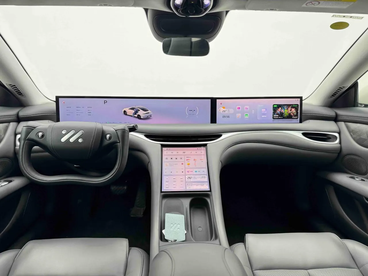 IM 2024 IM L6 Max Super Performance Edition Automatic Gear 13