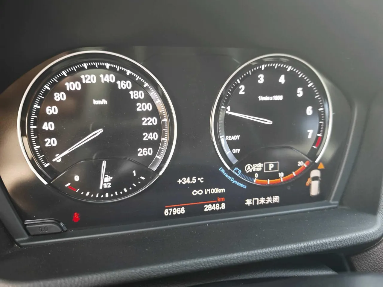 BMW 2020 X1 sDrive20Li 1.5T exclusive automatic gear 8