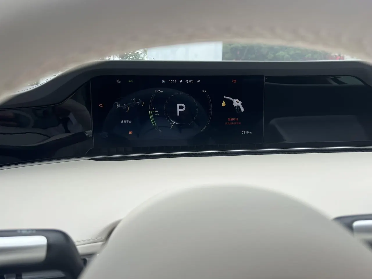 Luxeed 2026 S9 Ultra Rear Drive 53kWh Automatic 8