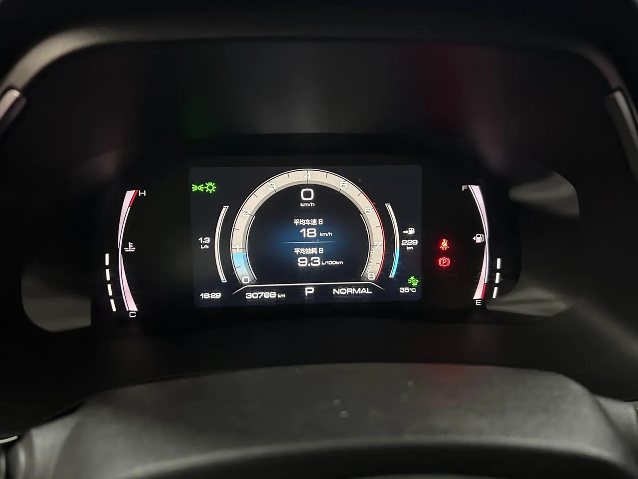 Haval 2023 H6 1.5T National Tide Champion Edition Automatic Gear 8