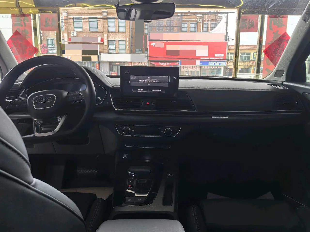 Audi 2022 Q5L 2.0TFSI 45TFSI luxury dynamic automatic transmission 6