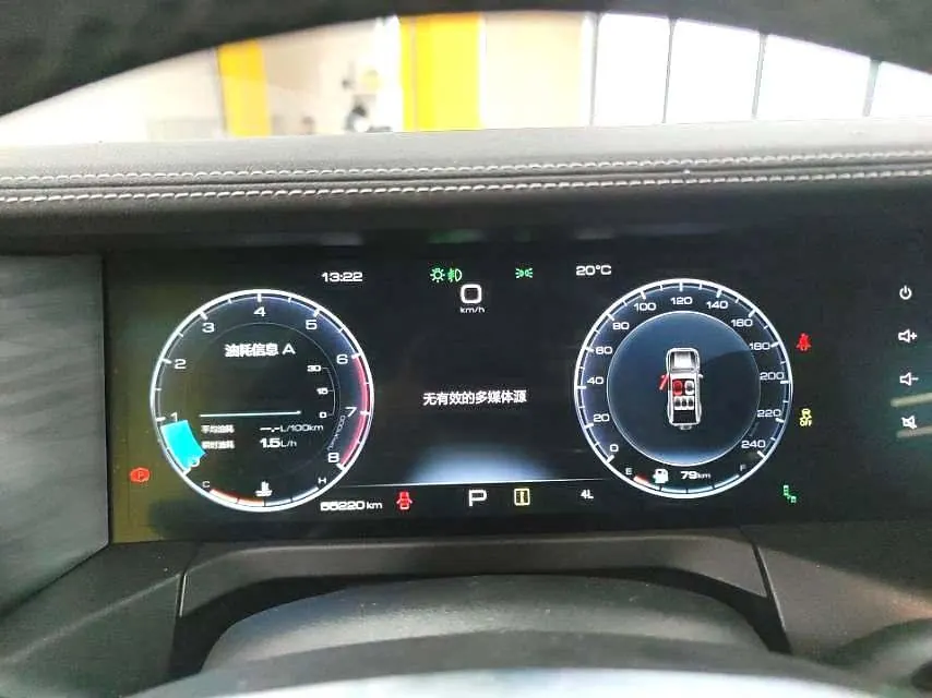 Tank 2023 Tank 300 2.0T City Edition Very Automatic 2