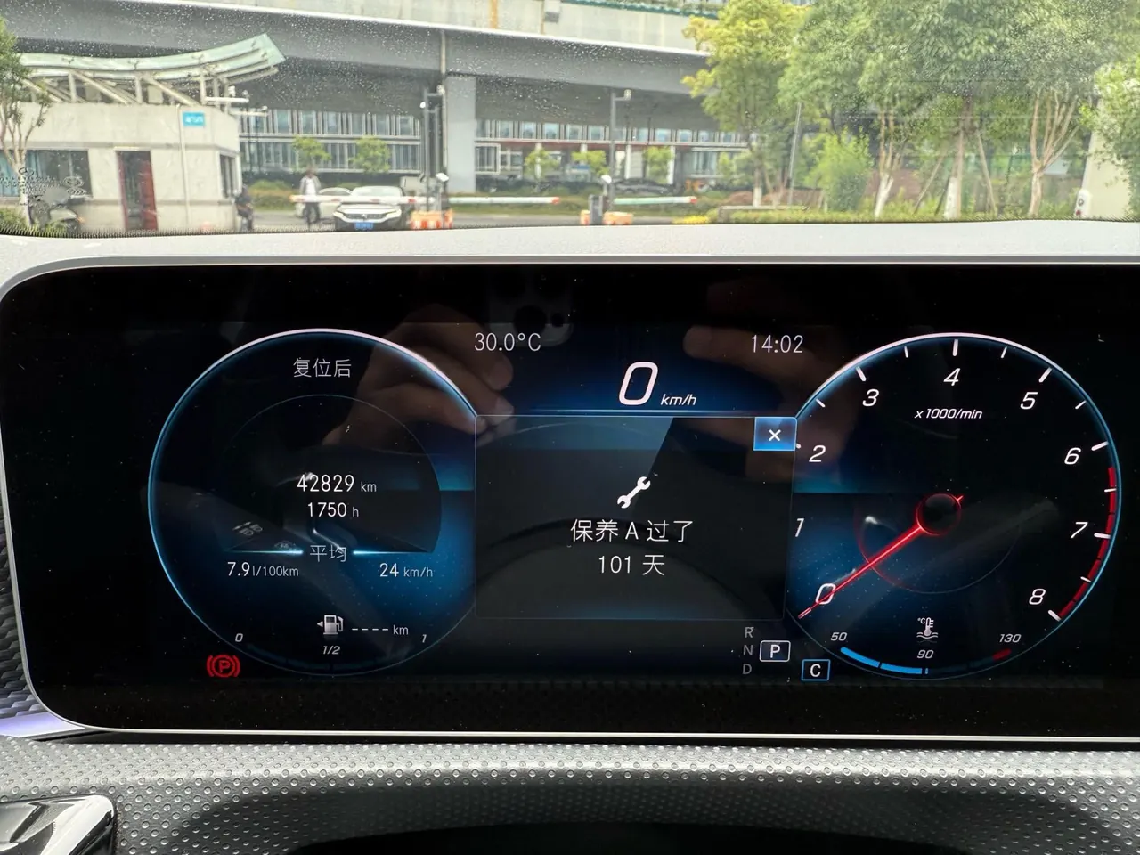 Mercedes Benz Class A 2020 A 200 L 1.3T Sports Automatic 13