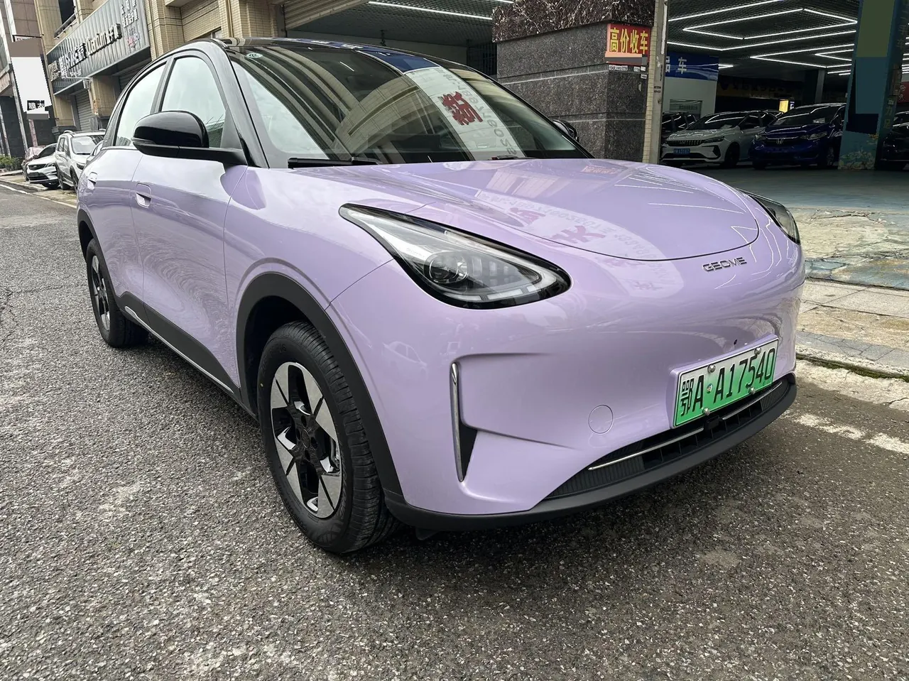 Geely 2026 Star Wish 410km Exploration Edition Automatic Gear 3