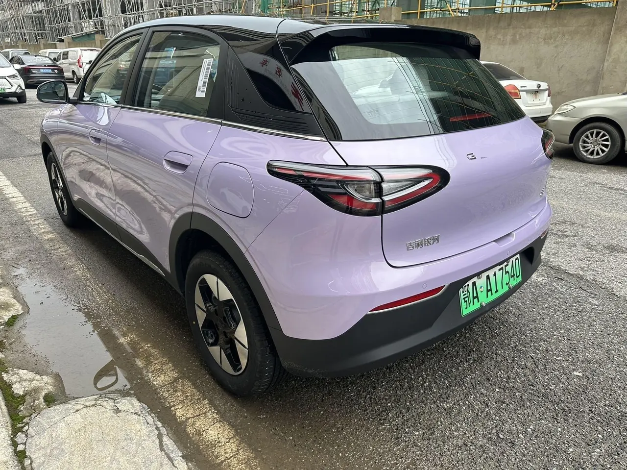 Geely 2026 Star Wish 410km Exploration Edition Automatic Gear 7