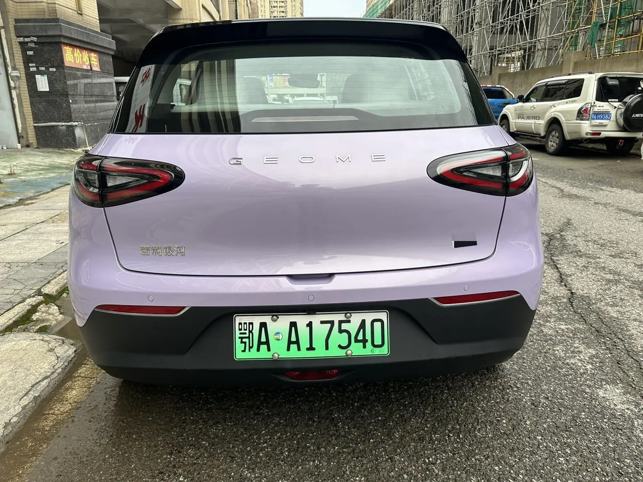 Geely 2026 Star Wish 410km Exploration Edition Automatic Gear 8