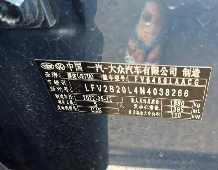 Jetta 2021 Jetta VS7 1.4T Pleasant Automatic Transmission 7