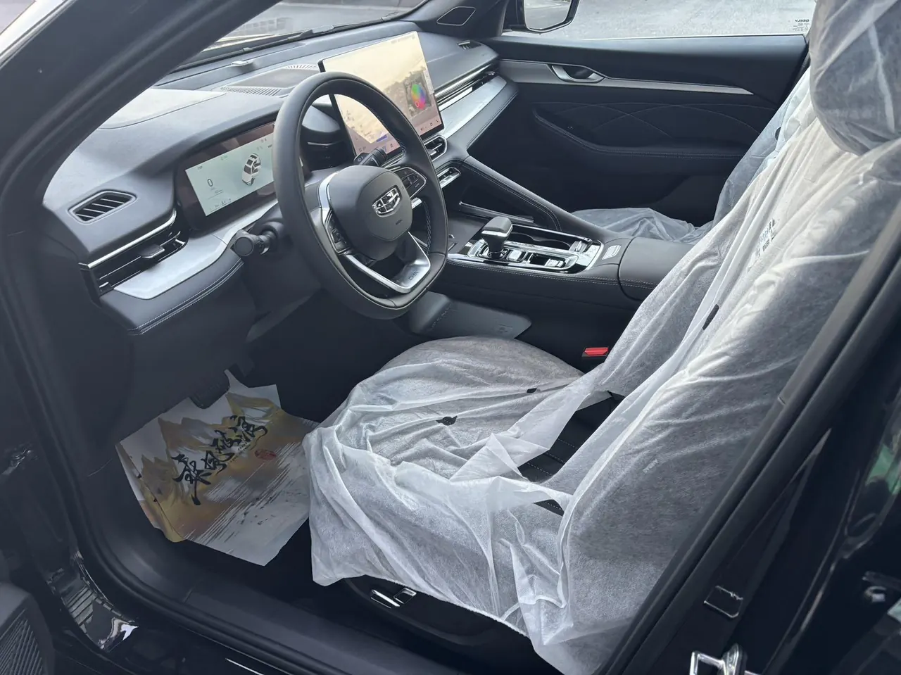 Geely 2026 Star Rui 1.5TD Oriental Obsidian Kunlun Edition Automatic Gear 5