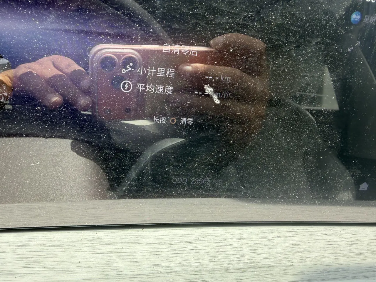 Xingtu 2024 Eta Eta Eta Eta C- DM 1.5T Long Endurance Pro Automatic Gear 5