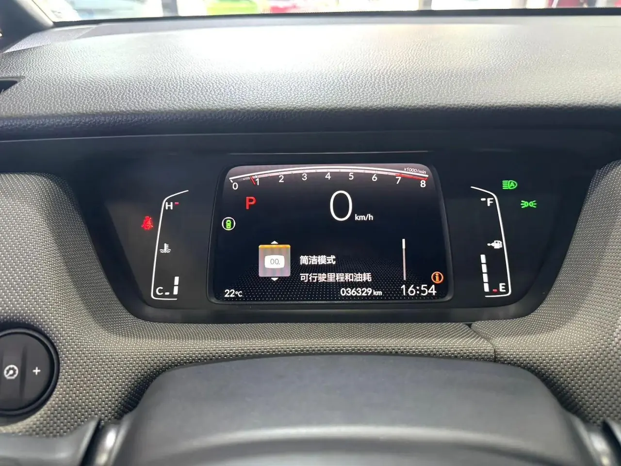 Honda 2021 LIFE 1.5 stepless SPO-SS smart version of automatic gear 15