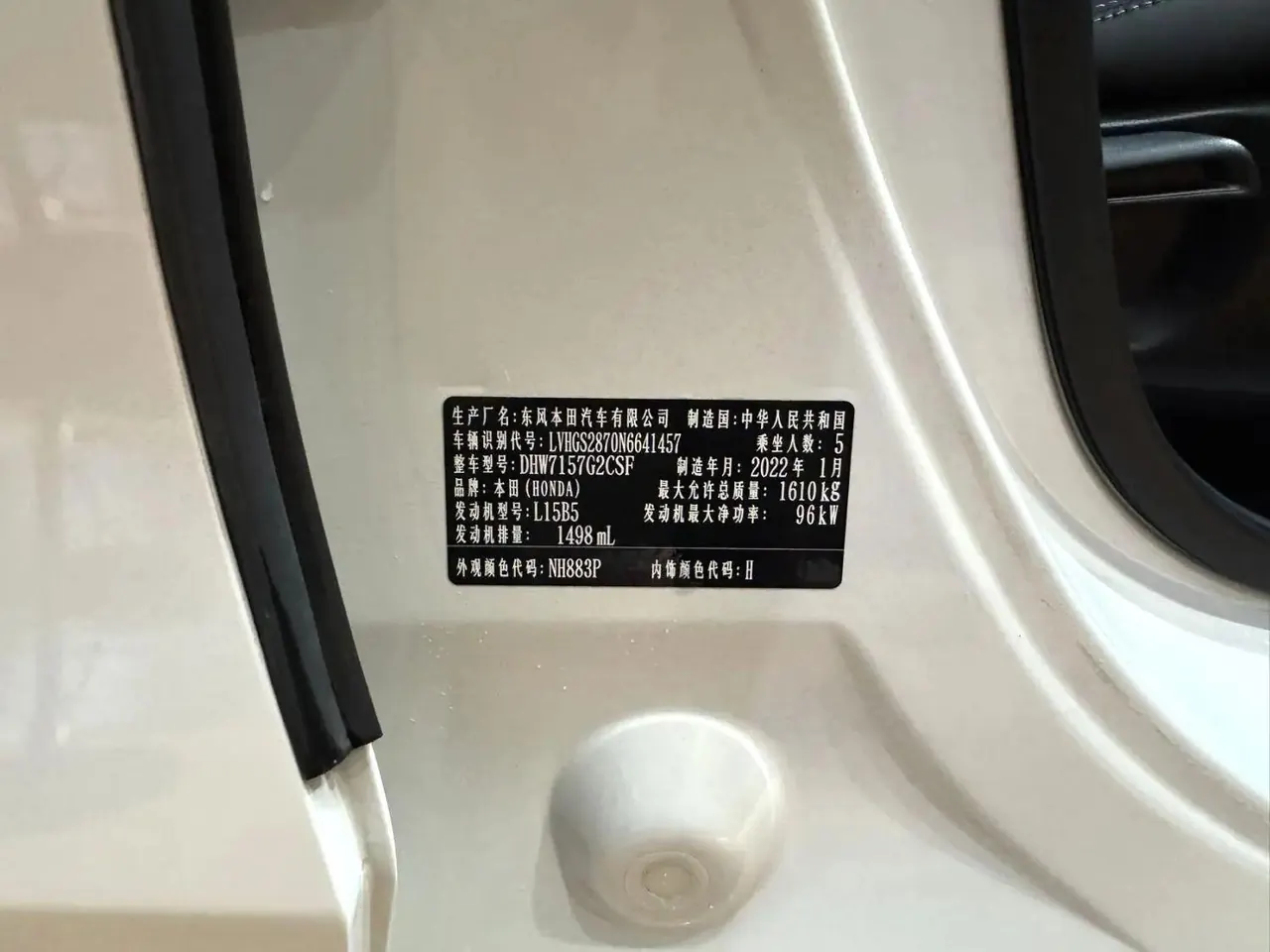Honda 2021 LIFE 1.5 stepless SPO-SS smart version of automatic gear 17
