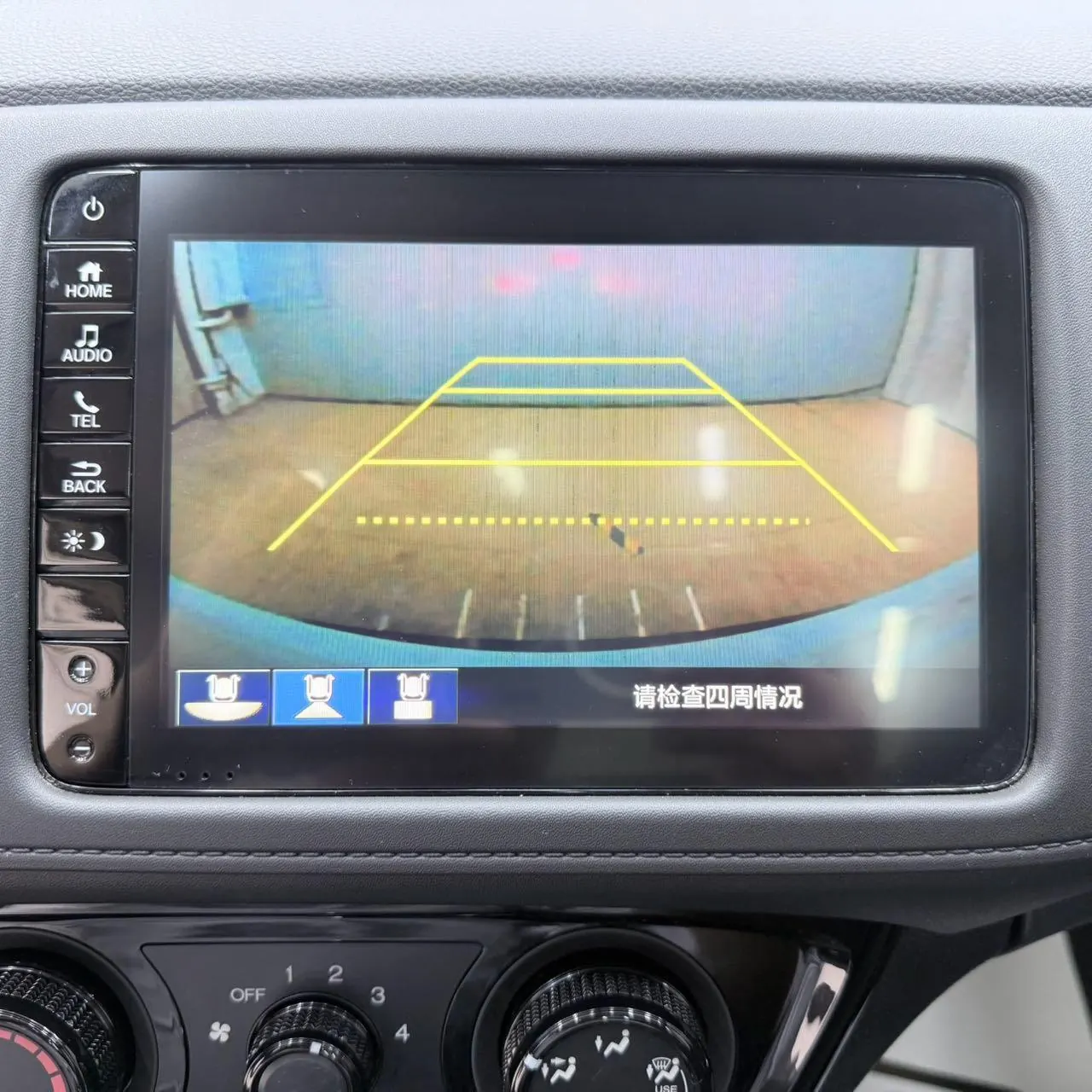 Honda 2020 Binzhi 1.5 stepless pioneer automatic transmission 19