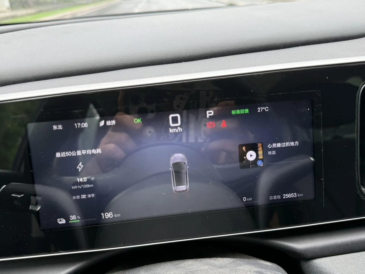 BYD 2025 Sea Lion 05 EV 520KM Zhihang Edition Automatic Gear 8