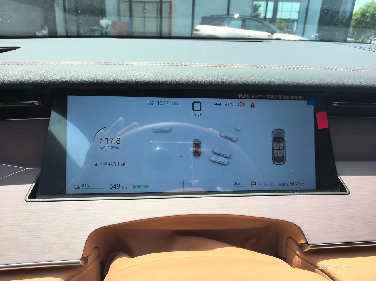 BYD 2025 Han L EV four-wheel drive laser Radar flagship automatic gear 5