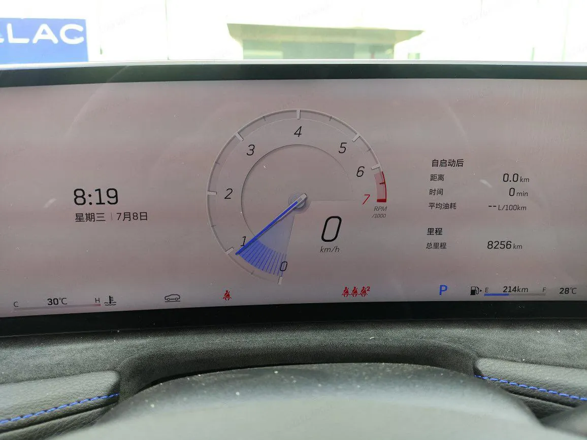 Cadillac 2024 XT4 48V 2.0T 28T two-wheel drive distinguished automatic gear 9