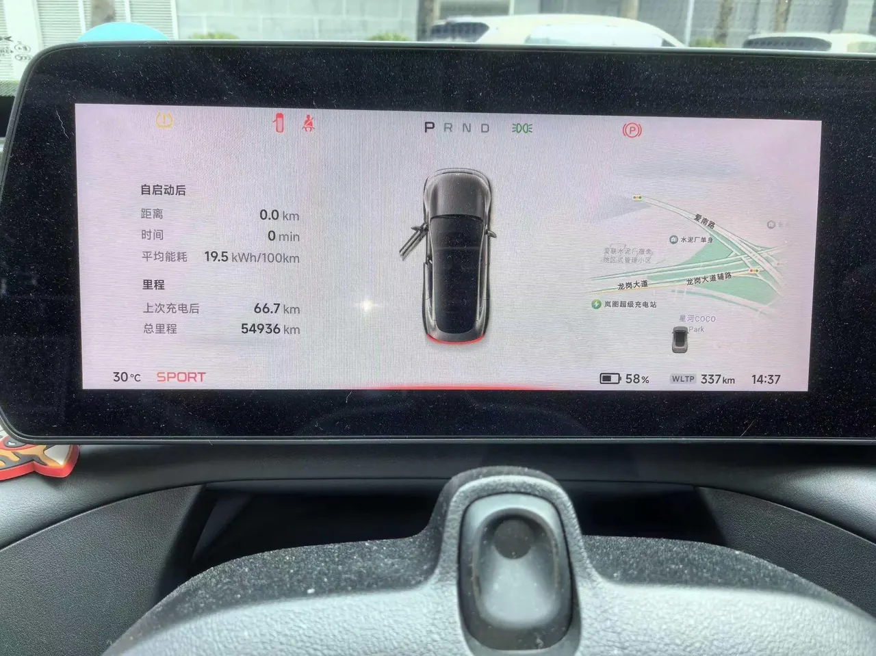 Xpeng 2020 P7 Rear Drive Long Endurance Smart Edition Automatic Gear 9