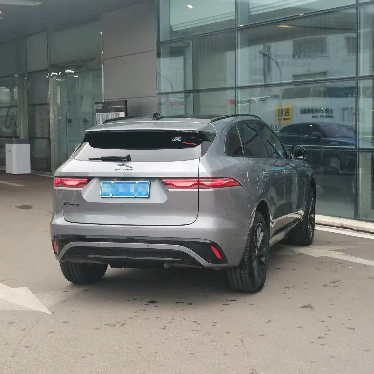 Jaguar F-PACE (Imported) 2023 F-PACE 2.0T P250 R-Dynamic BLACK Automatic Gear 2