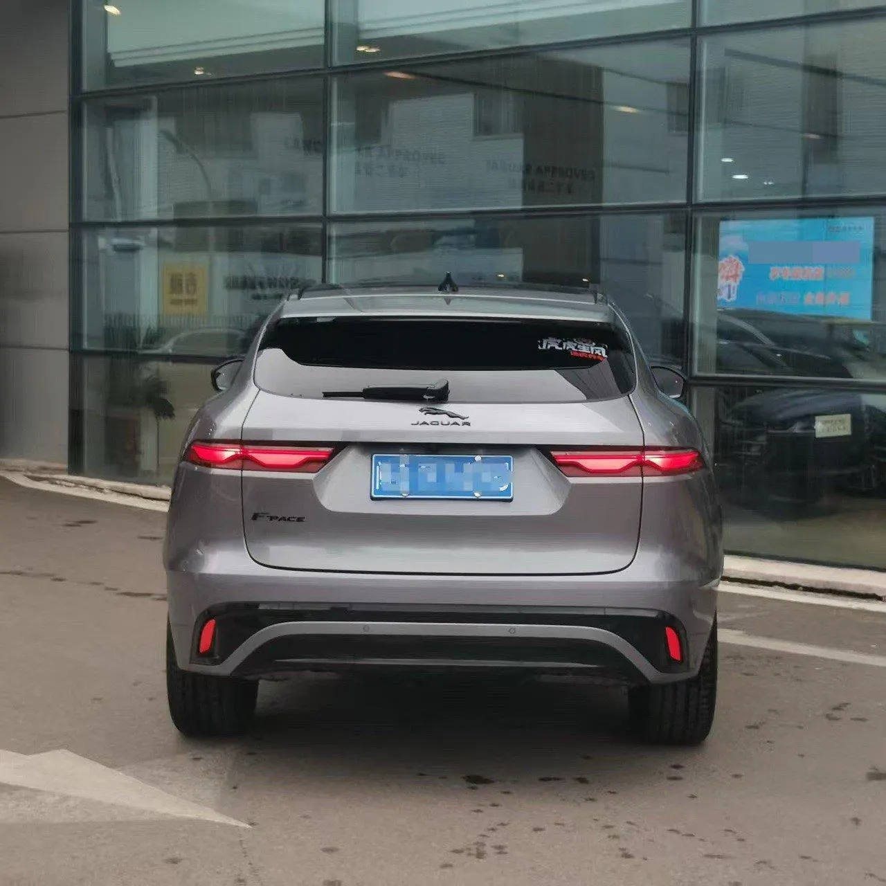 Jaguar F-PACE (Imported) 2023 F-PACE 2.0T P250 R-Dynamic BLACK Automatic Gear 4